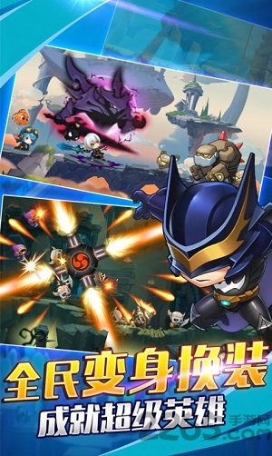 元气大乱斗游戏 元气大乱斗手机版下载