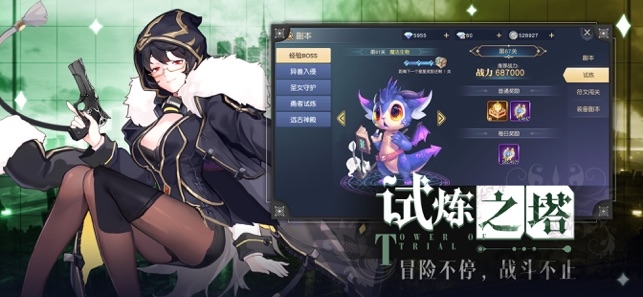 死神法则官方版 死神法则手游下载