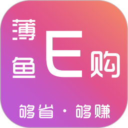 薄鱼e购官方版