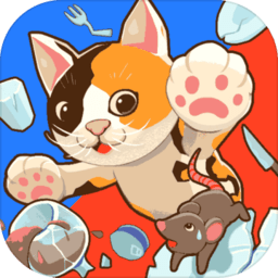 猫咪破坏王游戏