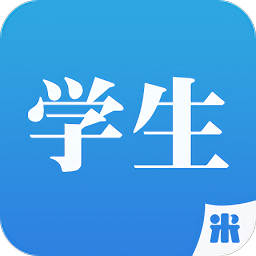 综合素质平台app