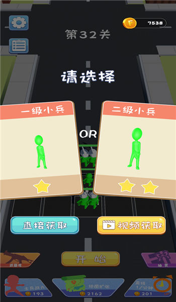 狙击请就位手机版 狙击请就位游戏下载