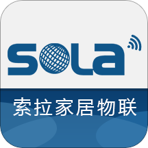 索拉家居物联网app