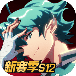 非人学园老版本