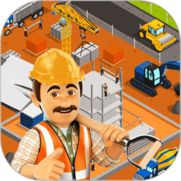 儿童建造房子游戏旧版本