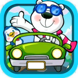 儿童宝宝汽车拼图游戏红包版