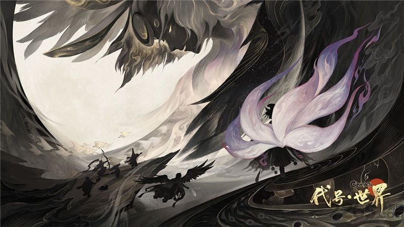 代号世界手游下载