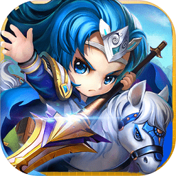 进击的赵云网易版