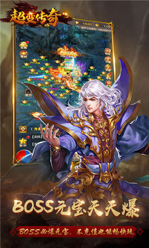 开局送神装手机版 开局送神装手游下载