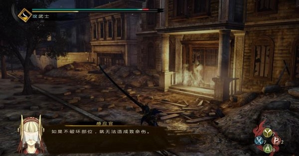 讨鬼传2中文版 讨鬼传2手游下载