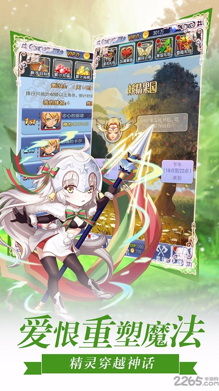 萝莉养成计划果盘客户端 萝莉养成计划手游果盘版下载