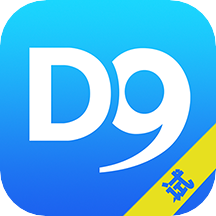 管家婆d9手机版