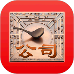 公司起名app免费版