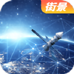 向向世界街景3d地图手机版