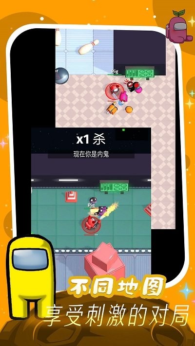 太空吃鸡游戏 太空吃鸡手机版下载