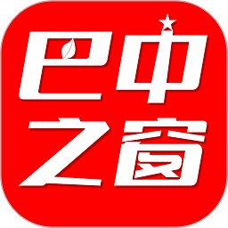 巴中之窗app