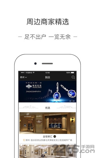 走步多多健康宝app 走步多多健康宝手机版下载