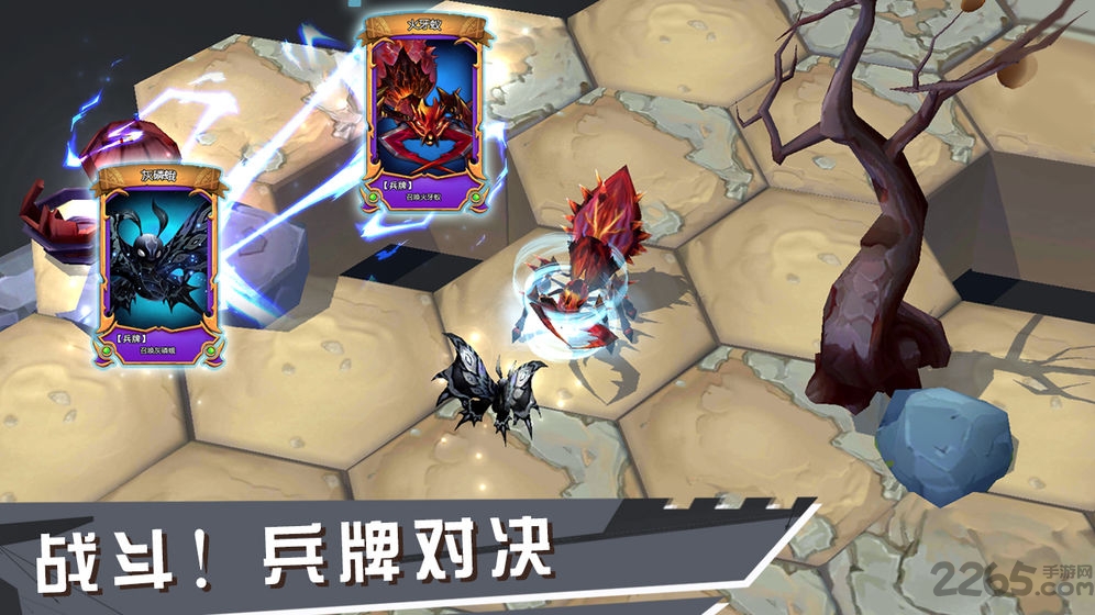 虚互之国手游 虚互之国游戏下载