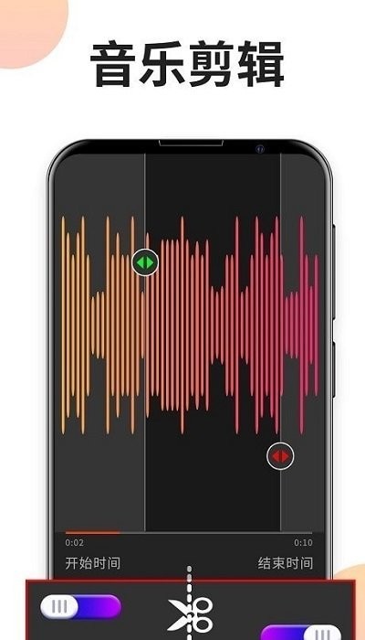 视频剪辑王手机版 视频剪辑王app下载