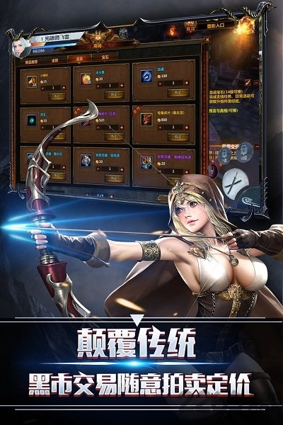 暗黑领主破坏2 暗黑领主破坏2手游下载