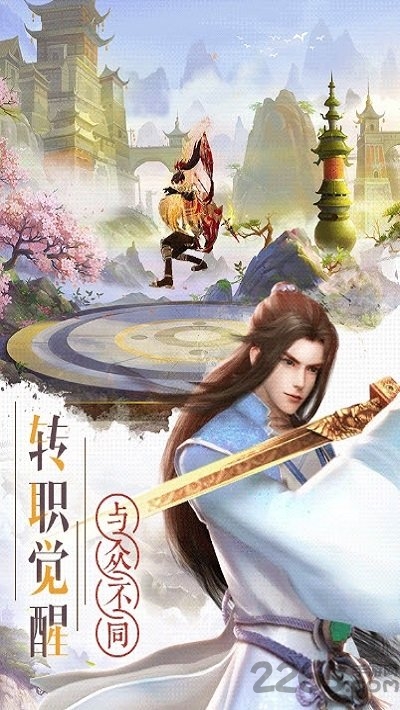 天云魔尊游戏下载