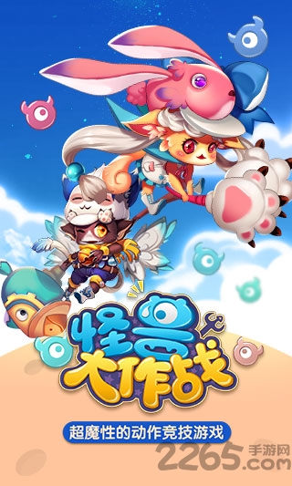 波比来追你游戏 波比来追你手机版下载