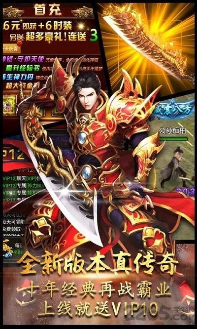 火龙大极品官方版 火龙大极品手游下载