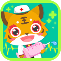 儿童宝宝当医生游戏