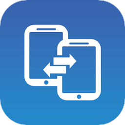 手机搬家互传换机app