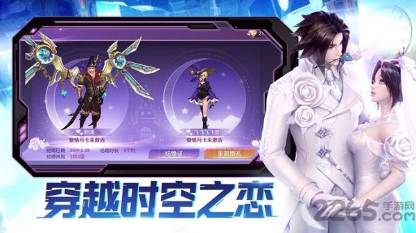 剑与轮回掌控未来最新版 剑与轮回掌控未来手游