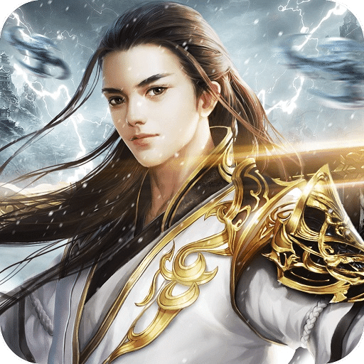 武动九天抖音版