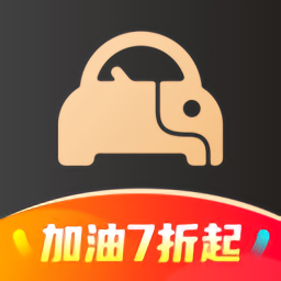 大象车福利最新版