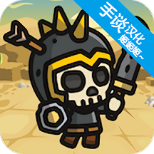 合并战斗英雄内购破解版