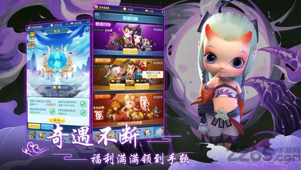 魔灵军团之道友别推塔官方版 魔灵军团之道友别推塔手游