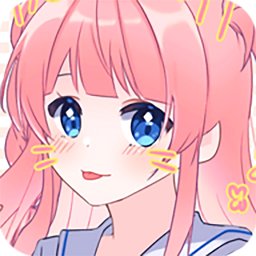 二次元形象制造手游