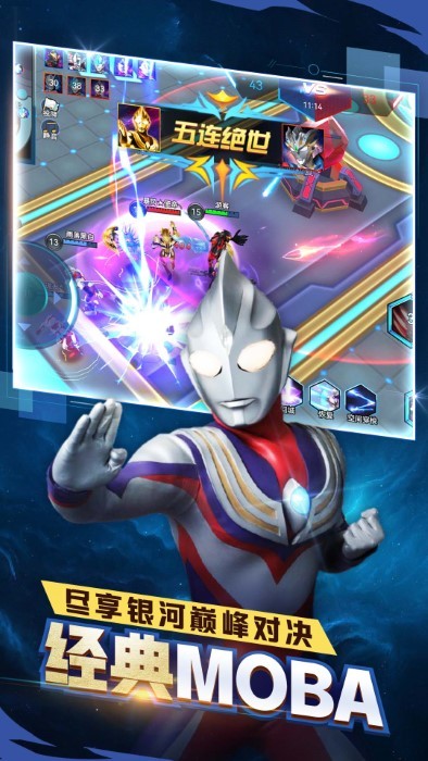 奥特曼之热血格斗新版官方正版 奥特曼之热血格斗新版本下载安装