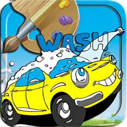 儿童汽车涂色游戏体验服