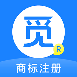 觅标商标自助注册查询app