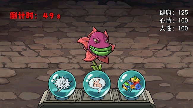 娘化植物养成最新版 娘化植物养成游戏下载