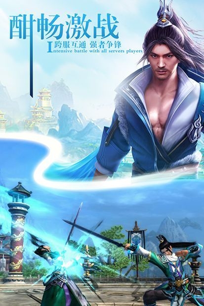 逆苍穹之一念神魔录官方版 逆苍穹之一念神魔录手机版下载