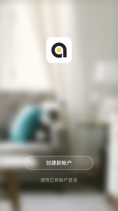 福玛特智能app 福玛特智能手机版下载