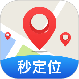 手机定位寻踪查找行迹app