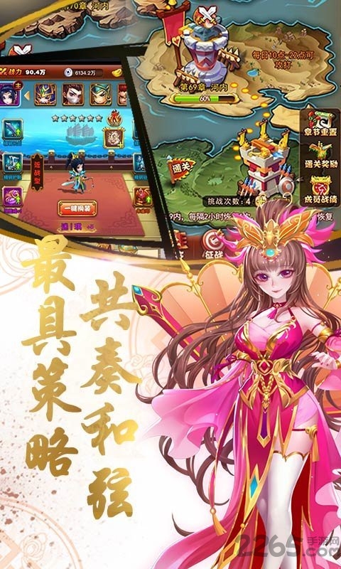 乱戳三国2手游gm版 乱戳三国2变态内购版