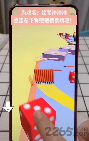 蜡笔冲冲冲游戏 蜡笔冲冲冲正版下载
