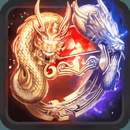 饕餮神途经典版