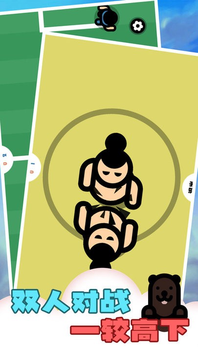 解压传说大师最新版 解压传说大师游戏下载