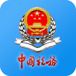 江苏税务手机app(社保缴纳)