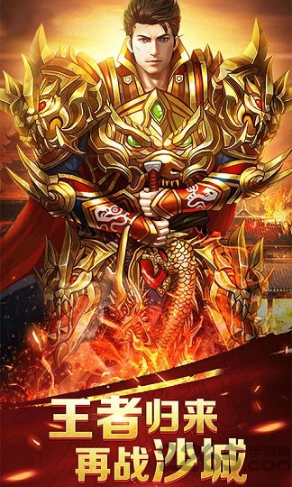 魔天劫神途最新版 魔天劫神途官方版