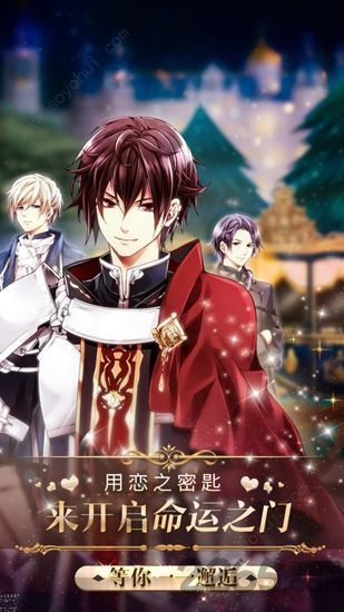 纷乱的昨日之境官方版 纷乱的昨日之境手游下载