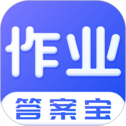 作业答案学习精灵app